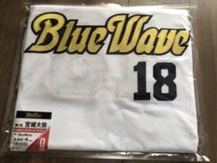 宮城大弥 メッシュユニフォーム オリックスブルーウェーブ 復刻 Lサイズ #18 宮城大弥 メッシュユニフォーム オリックスブルーウェーブ 復刻