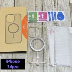 iPhone 14 Pro ケース MagSafe対応 + ガラスフィルム