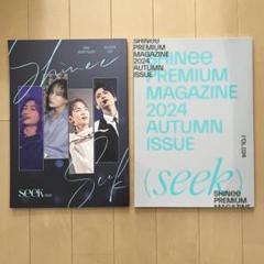 SHINeeファンクラブ会報誌 「seek」No.1〜No.24 おまけ付き