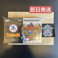 【新品未開封】G×S 15周年記念 秘蔵版 謎のジパング伝説 秘蔵版 謎のジパング伝説 秘蔵版 新品未開封 - メルカリ