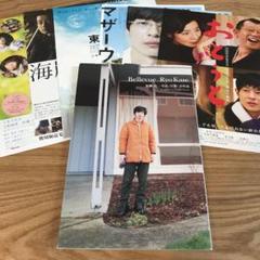 加瀬亮 写真集 フライヤー