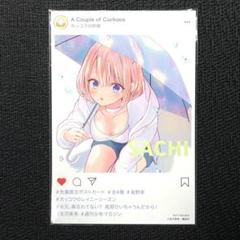 カッコウの許嫁 3巻　サイン本（海野幸） カッコウの許嫁 3巻 サイン本（海野幸）