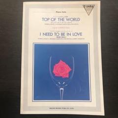 誰かの願いが叶うころの中古 未使用品を探そう メルカリ 誰かの願いが叶うころの中古 未使用品を探そう メルカリ