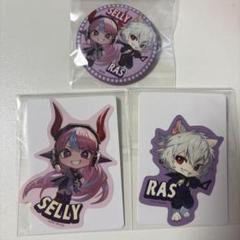 CR Selly誕生日グッズ2025 缶バッジ - メルカリ
