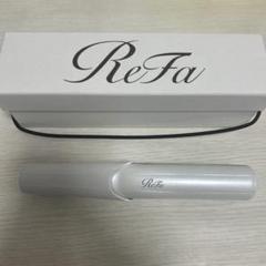【動作確認済み】ReFa ヘアアイロン フィンガーアイロン 箱付きのサムネイル