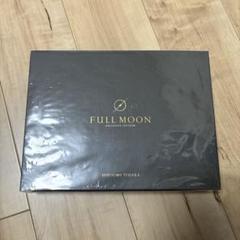 登坂広臣 FULL MOON CD+DVD Amazon.co.jp: FULL MOON(CD+DVD)(スマプラ対応)(初回生産限定盤