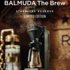 BALMUDA The Brew STARBUCKS RESERVE 限定版 BALMUDA The Brew STARBUCKS RESERVE LIMITED EDITION