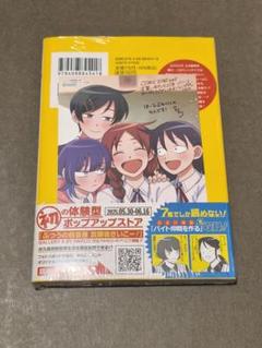 ☀️ 初版 最新刊付き帯付き良品 ふつうの軽音部 全巻 ☀️ ☀️ 初版 最新刊付き帯付き良品 ふつうの軽音部 全巻 ☀️ 全巻