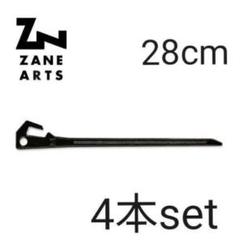 新品未使用 ゼインアーツ グラートステイク28 TO-528 4本セット