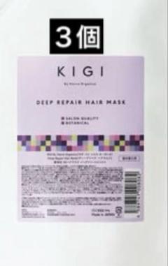 キギ バイ シエラ オーガニカ ディープリペアヘアマスク 500gのサムネイル