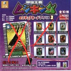 2025年最新】ムシキング アクリルの人気アイテム - メルカリ