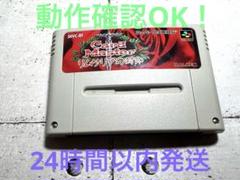 2025年最新】リムサリアの封印の人気アイテム - メルカリ