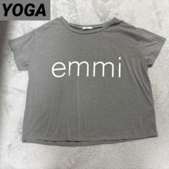 emmi yoga Tシャツ　グレー　大きめ