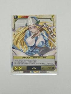 2025年最新】クイーンズブレイド デュエルの人気アイテム - メルカリ
