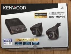 未使用品❗️DRV-MN940車内アクセサリ