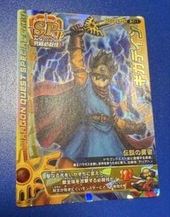 2025年最新】ドラゴンクエストバトルロード ギガデインの人気