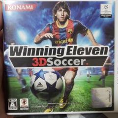 WinningEleven 3D Soccer