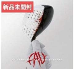 【新品】Favorite Alternative Fur Deutschland