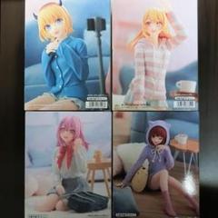 匿名配送】 推しの子 relax 有馬かな ルビー MEMちょ 寿