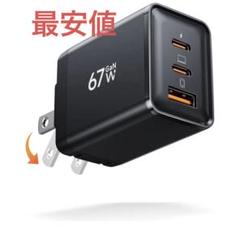 1PD 67W 充電器 type-c 急速充電 ミニ 軽量 3台同時充電