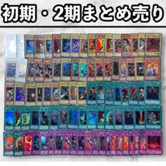 遊戯王 まとめ売り TCG 約14.5kg YU-GI-OH! 遊戯王OCG デュエルモンスターズ