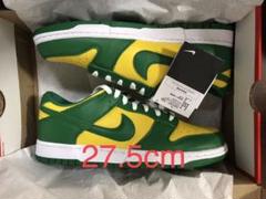 NIKE DUNK LOW SP BRAZIL ブラジル 新品 27.5cm