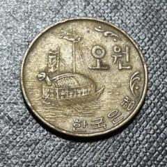 古銭 韓国硬貨　韓国コイン　5ウォン　323g 約107枚まとめ 古銭 韓国硬貨 韓国コイン 100ウォン 3枚 1970年 大特年