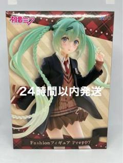 初音ミク Fashion フィギュア Preppy