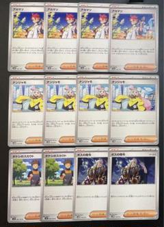 ポケモンカード アカマツ 100枚セット svK Amazon.co.jp: アカマツ（ポケカ SVシリーズ スカーレット