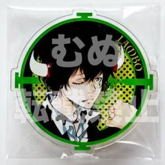 2025年最新】家庭教師ヒットマンreborn ランボの人気アイテム
