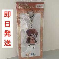 遠井さん＆ミャクミャク ぬいぐるみキーホルダー 〈ジェル・遠井さん 2体セット〉 ジェルくん 遠井さん アクリルキーホルダー - メルカリ