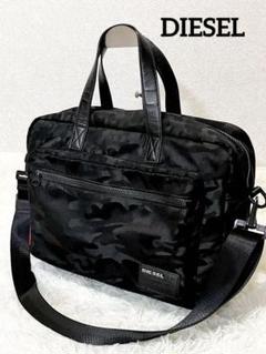 【ほぼ美品】DIESEL　ディーゼル　カモフラ　ブリーフケース　2WAY　黒 ほぼ美品】DIESEL ディーゼル カモフラ ブリーフケース 2WAY 黒