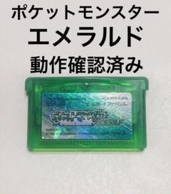 エメラルド ポケモン 箱あり 即購入ok 即購入OK ポケットモンスター エメラルド｜Yahoo!フリマ（旧