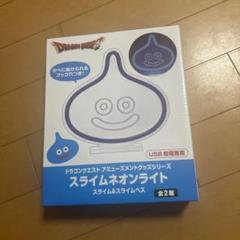 2025年最新】ドラクエグッズ まとめ売りの人気アイテム - メルカリ