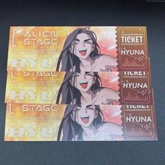エイリアンステージ alien stage ヒョナ アニメイト 特典