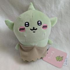 新品未使用　タグ付き　ちいかわ　ぽてたま　ぬいぐるみ　 ゴブリン✖︎4体セット Amazon.co.jp: ちいか ナガノキャラクターズ ぽてたまぬいぐるみ