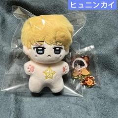 TXTぬいぐるみ　ヒュニンカイ　10センチ　マスター　入手困難品⭐️ TXT ヒュニンカイ ぬいぐるみ 10cm 新品 マスター - メルカリ