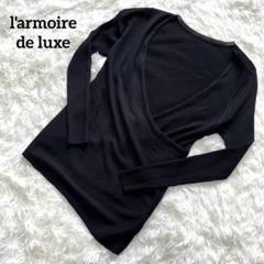 l'armoire de luxe トップスバックオープンセクシー無地黒ブラック