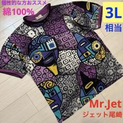 ヴィンテージ‼JET OZAKI尾崎健夫プロモデル スタンド式キャディバッグ ヴィンテージ‼JET OZAKI尾崎健夫プロモデル スタンド式キャディ