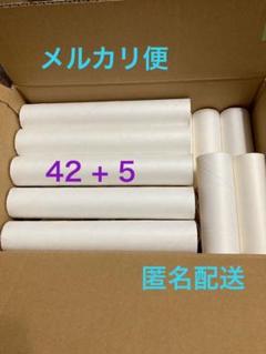 トイレットペーパー キッチンペーパー 芯 工作 DIY 製作 課題 宿題