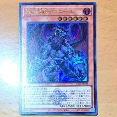 遊戯王　白の物語　ウルトラまとめ売り 遊戯王OCGデュエルモンスターズ COMPLETE FILE －白の物語－」が