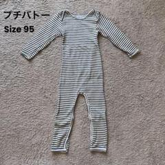 プチバトー　ボーダー　ロンパース　ボディスーツ　95　肌着　コットン