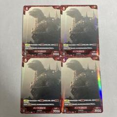 ゴジラ カードコレクション　spフルセット ゴジラ クリアカードコレクションガム ◇通常版◇【1BOX 16