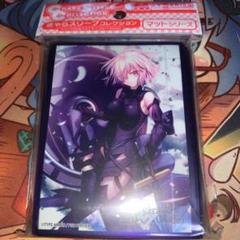 Fgo マシュ スリーブセット 2025年最新】マシュ スリーブ fgoの人気アイテム - メルカリ