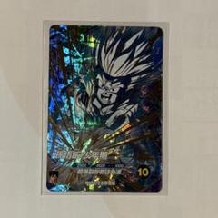 SDV5-008 孫悟飯:少年期 ★ドラゴンボールスーパーダイバーズ ドラゴンボールスーパーダイバーズ SDV5-008 孫悟飯少年期 gdr