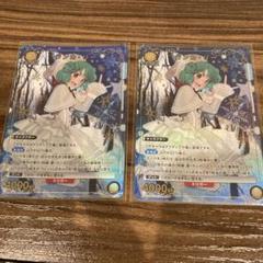 ランカ・リー R⭐︎パラレル　2枚セット ユニオンアリーナ マクロス