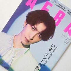 AERA／Snow Man 渡辺翔太 表紙