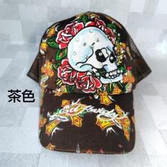 ジャンク品 Ed Hardy スカル ハート トラッカーキャップ ジャンク品 Ed Hardy スカル ハート トラッカーキャップ - メルカリ