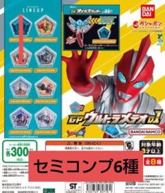 2025年最新】平成ウルトラセブンの人気アイテム - メルカリ