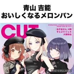 2025年最新】melon 雑誌の人気アイテム - メルカリ